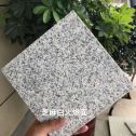 清远芝麻白火烧面地铺