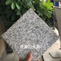 清远芝麻白石材用途及优势介绍