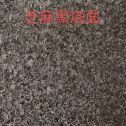 清远芝麻黑火烧面