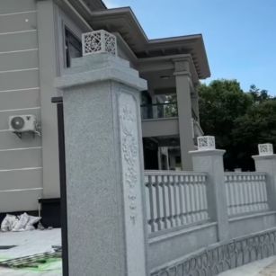清远 芝麻白别墅围墙栏杆，私人订制