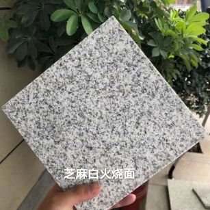 清远芝麻白火烧面地铺