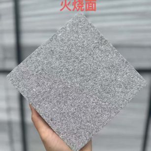 清远 芝麻灰火烧面