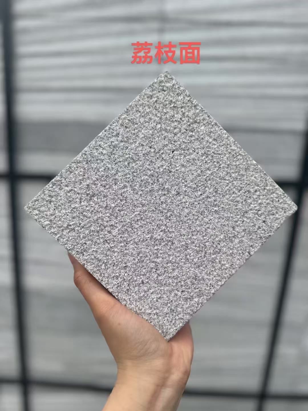 清远 芝麻灰荔枝面