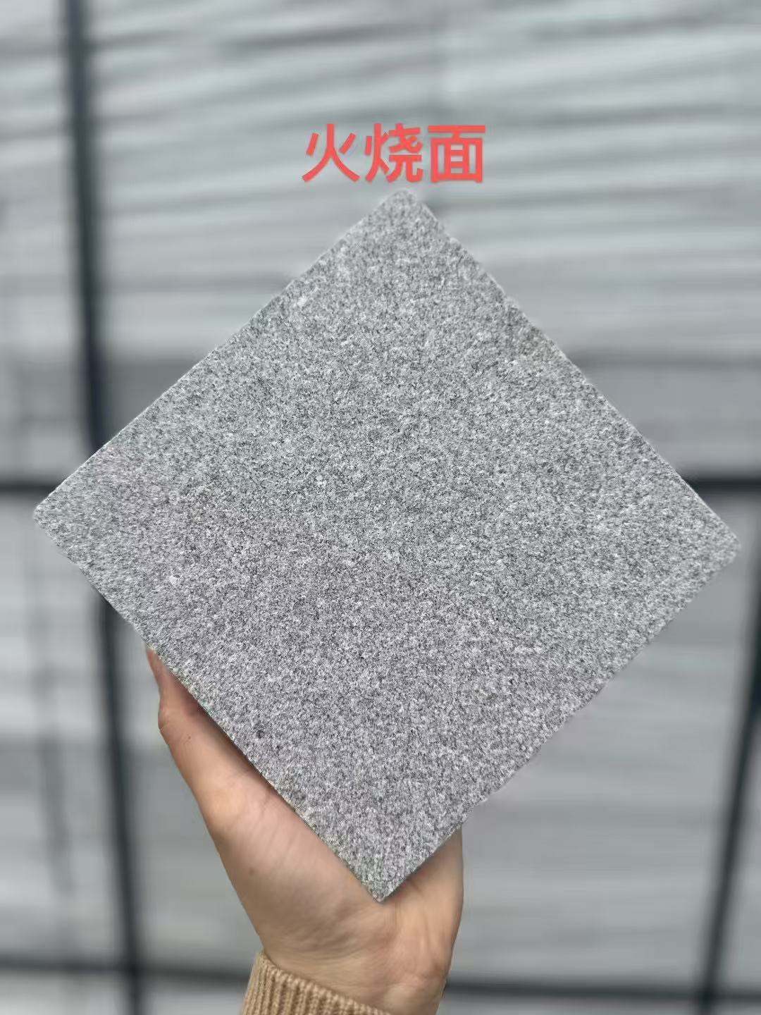 清远 芝麻灰火烧面