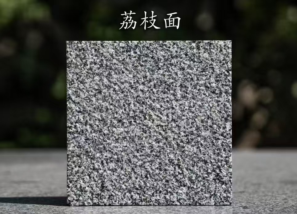 清远 芝麻黑荔枝面