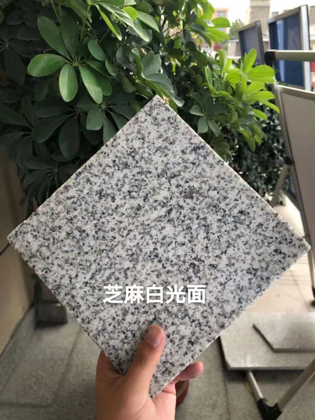 清远芝麻白石材用途及优势介绍