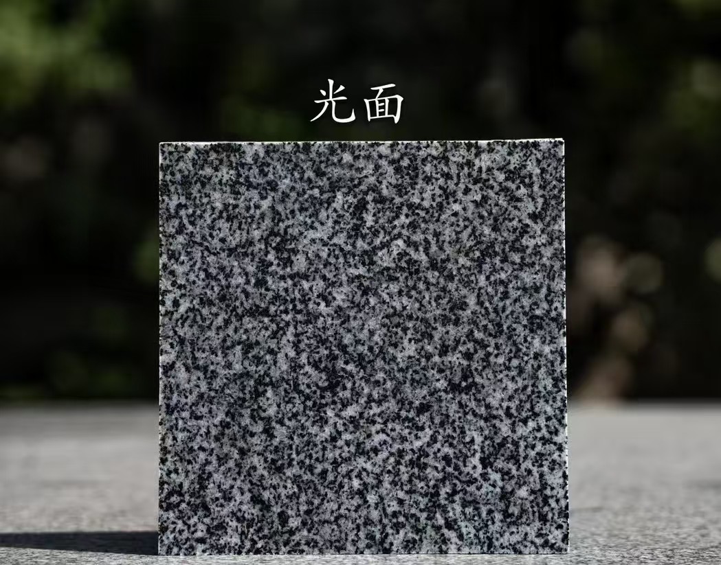 清远 芝麻黑光面